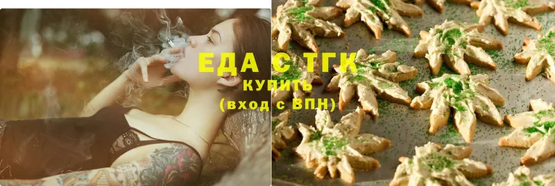 Canna-Cookies марихуана  дарнет шоп  МЕГА как зайти  Старая Купавна 