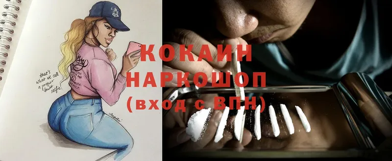 Cocaine FishScale  Старая Купавна 