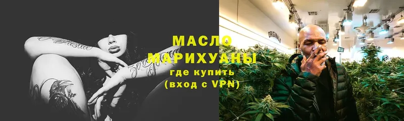 Дистиллят ТГК THC oil  это Telegram  Старая Купавна  ОМГ ОМГ маркетплейс 